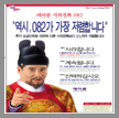 Advertising