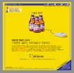 Advertising