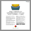 Advertising